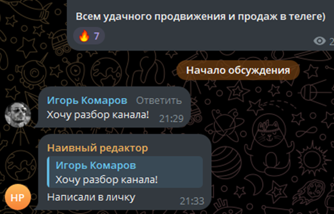 Литвинов в телеге Литвинов в телеге