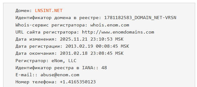 лнс интернет магазин лнс интернет магазин