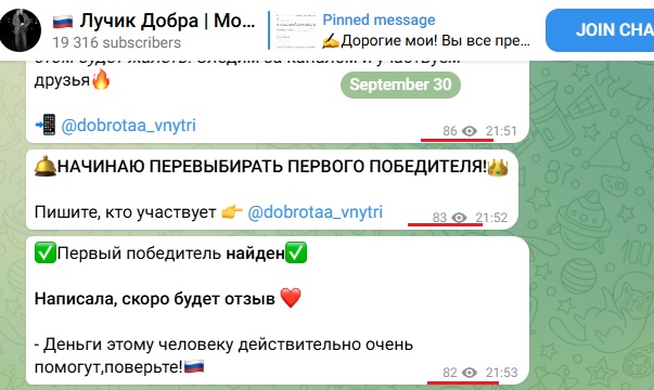 лучик добра мой личный блог лучик добра мой личный блог