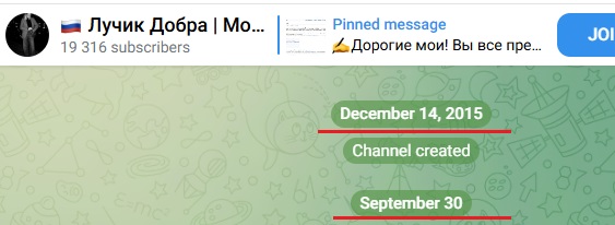 лучик добра мой личный блог отзывы лучик добра мой личный блог отзывы