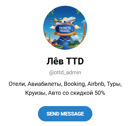 Лёва TTD Лёва TTD