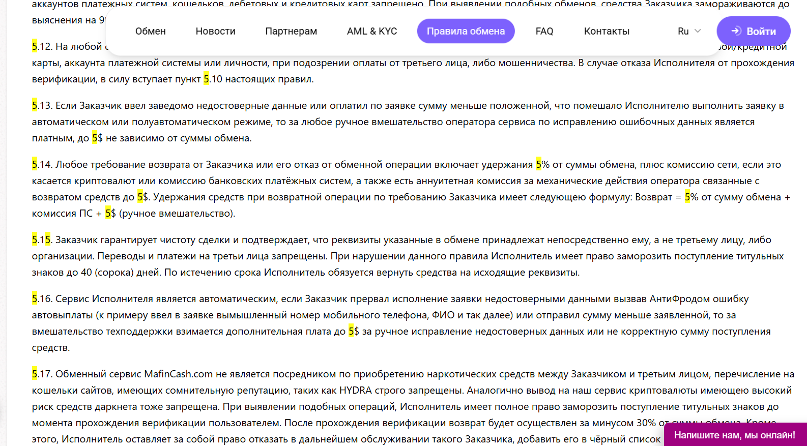 mafincash com отзывы mafincash com отзывы