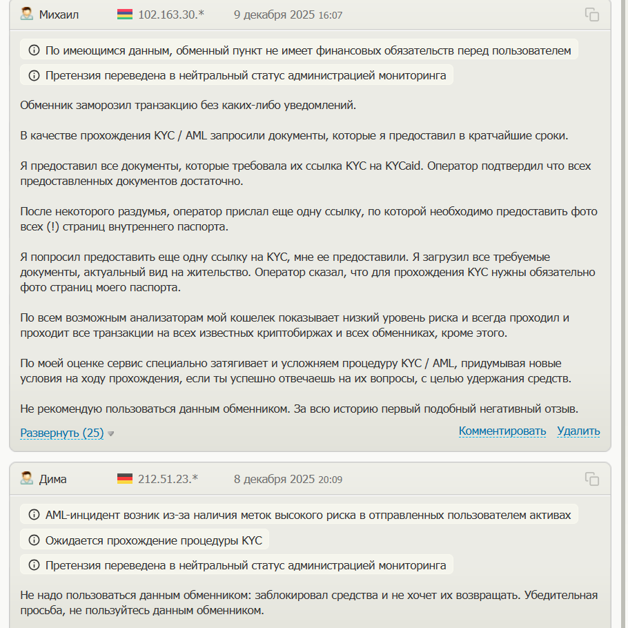 mafincash отзывы mafincash отзывы