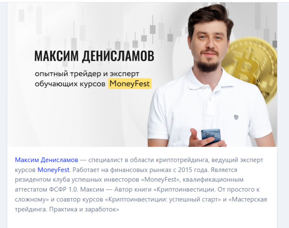 максим денисламов максим денисламов