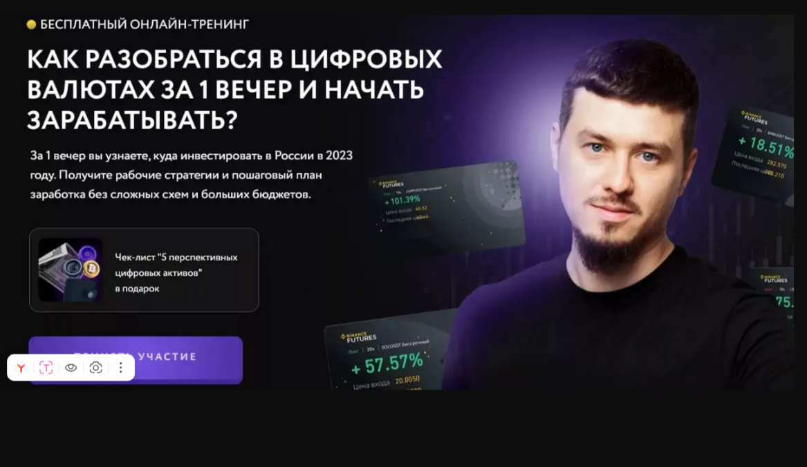 максим денисламов криптовалюта отзывы максим денисламов криптовалюта отзывы