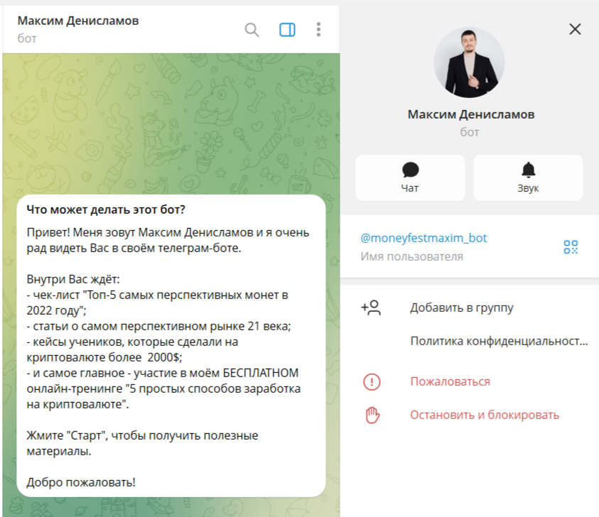 максим денисламов отзывы максим денисламов отзывы