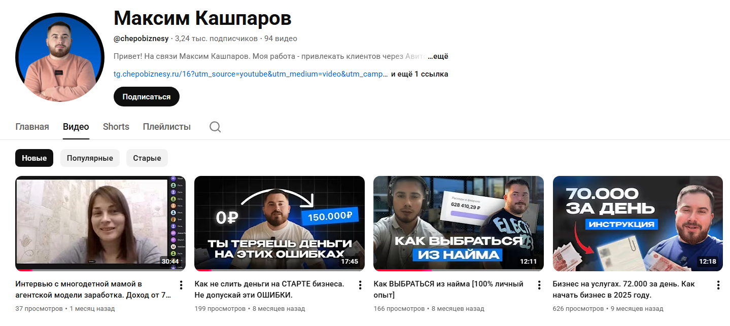 максим кашпаров максим кашпаров