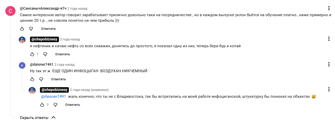 максим кашпаров че по бизнесу максим кашпаров че по бизнесу