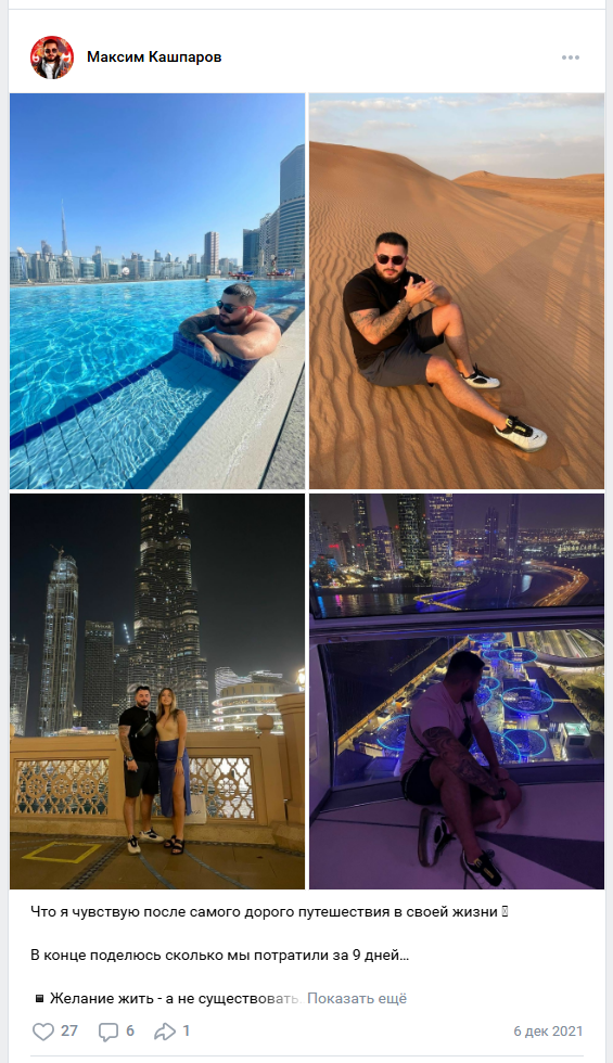 максим кашпаров че по бизнесу отзывы максим кашпаров че по бизнесу отзывы