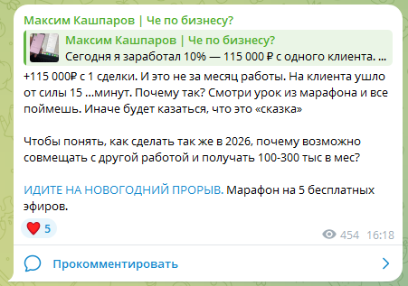 максим кашпаров отзывы максим кашпаров отзывы