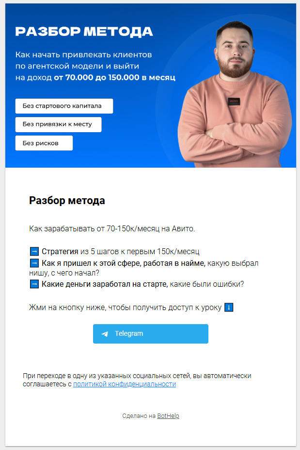 максим кашпаров отзывы реальные максим кашпаров отзывы реальные