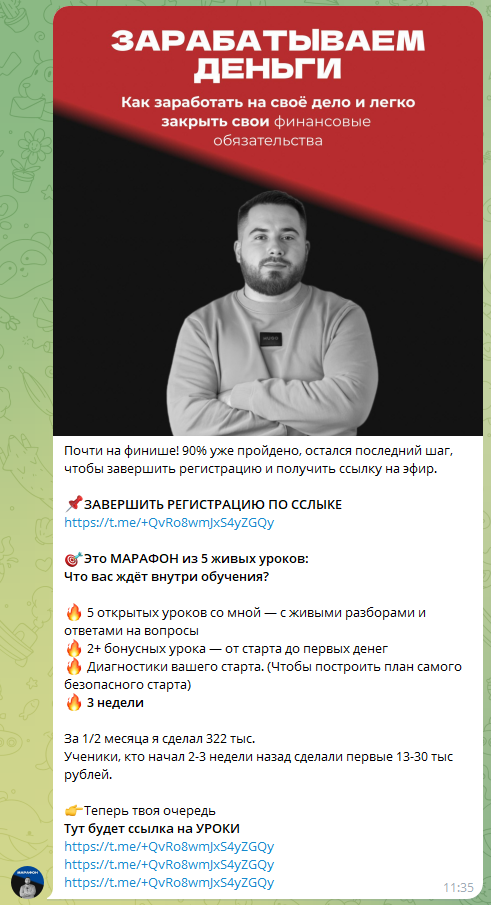 максим кашпаров телеграмм отзывы максим кашпаров телеграмм отзывы