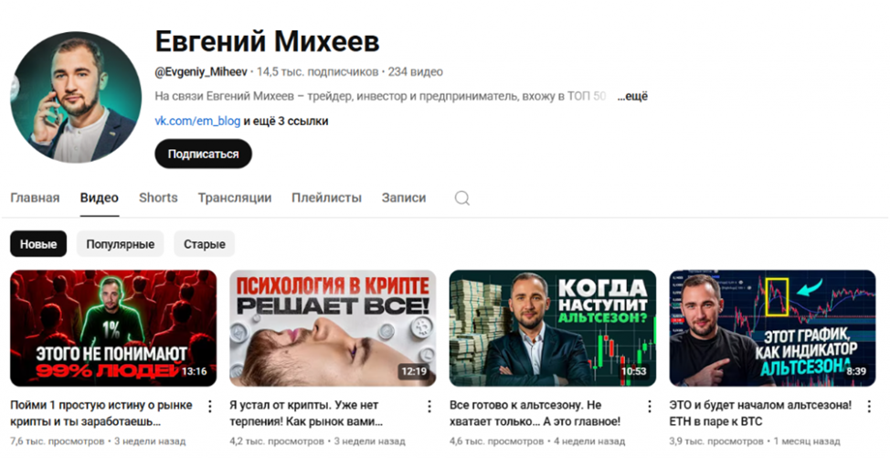 манифест спекулянта отзывы манифест спекулянта отзывы