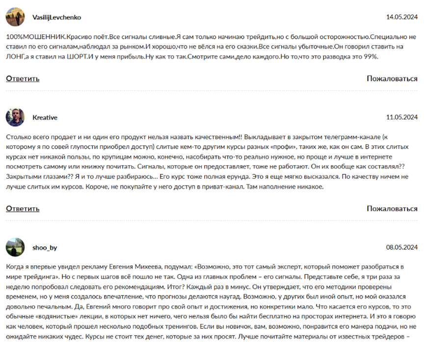 манифест спекулянта телеграмм канал манифест спекулянта телеграмм канал