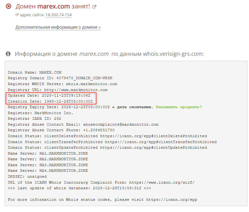 marex брокер marex брокер