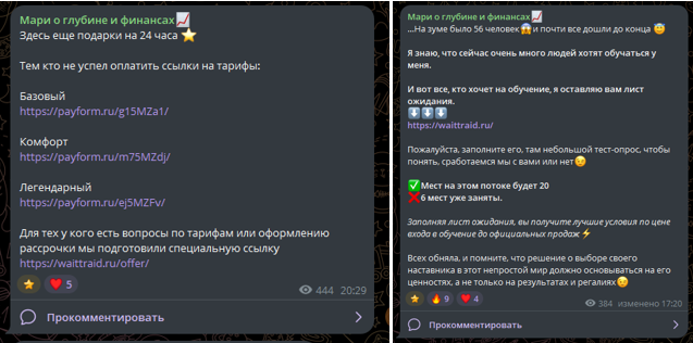 Мари о глубине и финансах Мари о глубине и финансах