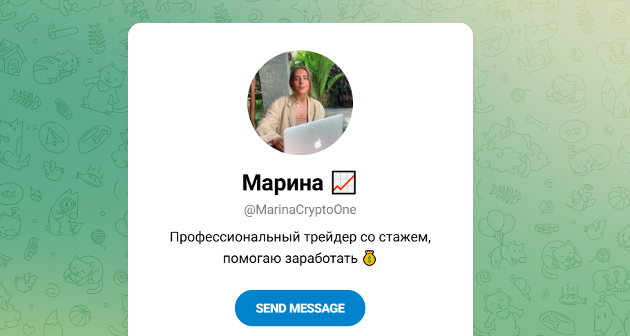 марина крипто марина крипто