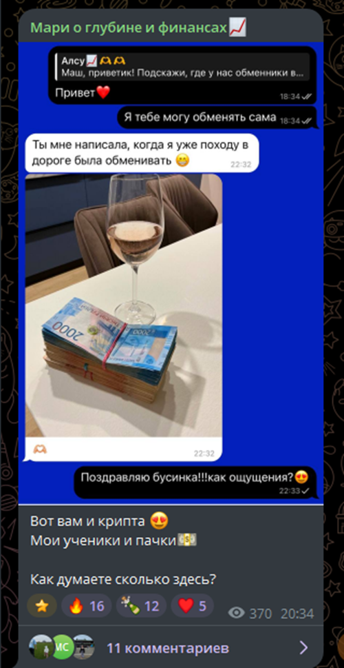 мария кубаева мария кубаева