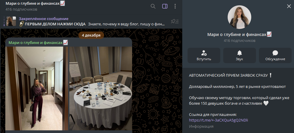 мария кубаева трейдер мария кубаева трейдер