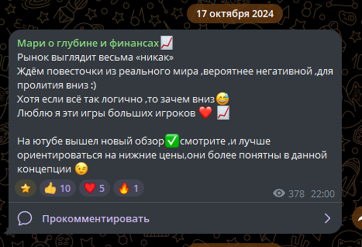 мария кубаева ютуб мария кубаева ютуб