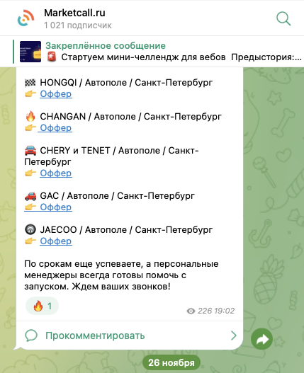 маркетколл ру маркетколл ру