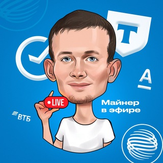 Майнер в Эфире P2p