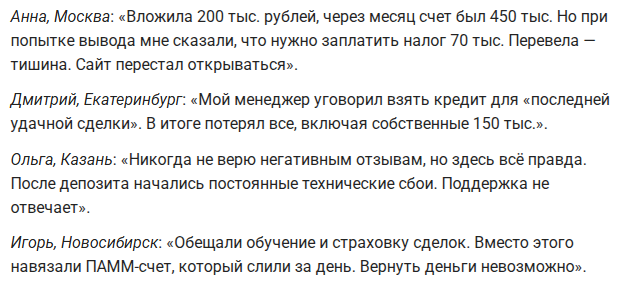 mba luniro co отзывы mba luniro co отзывы