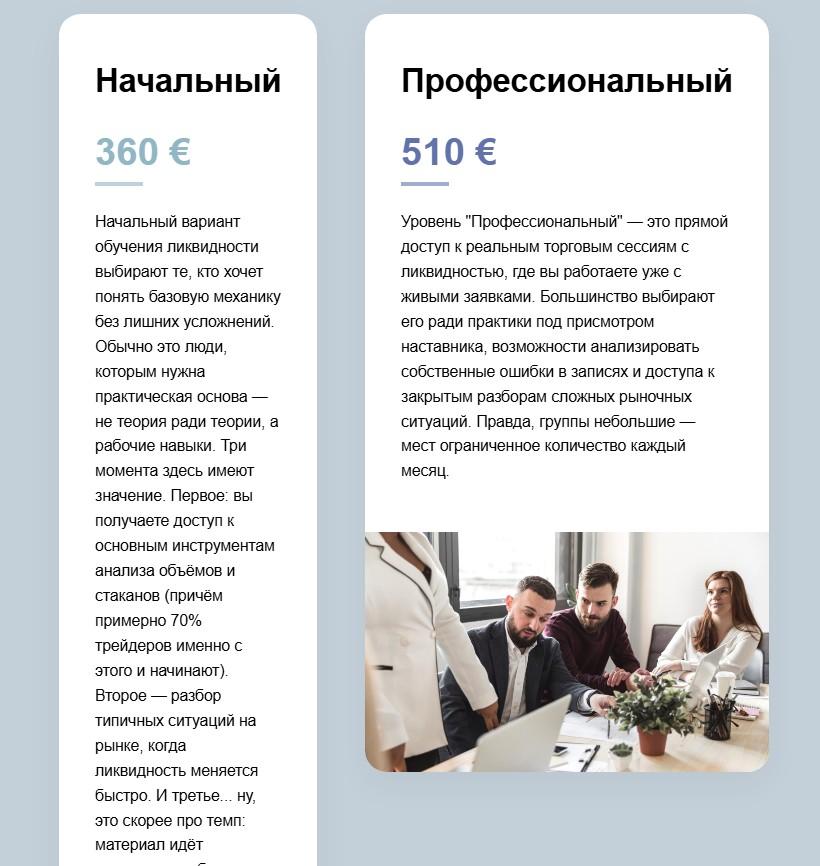 Mentalloop Mentalloop