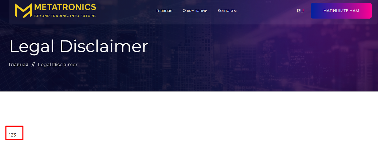 metatronics bot скам metatronics bot скам