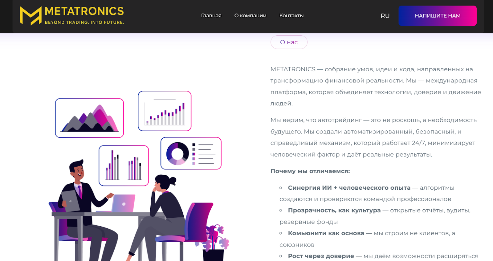 metatronicsbot metatronicsbot