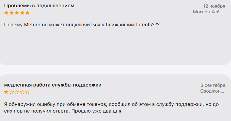 метеор валет метеор валет