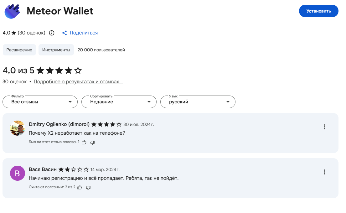 meteor wallet meteor wallet