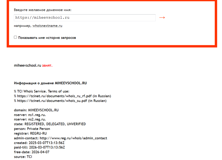 miheevschool miheevschool