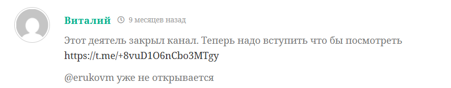 Михаил Еруков Михаил Еруков