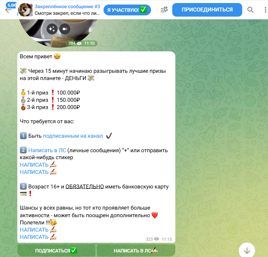 Мир через добро Путь к свету Мир через добро Путь к свету