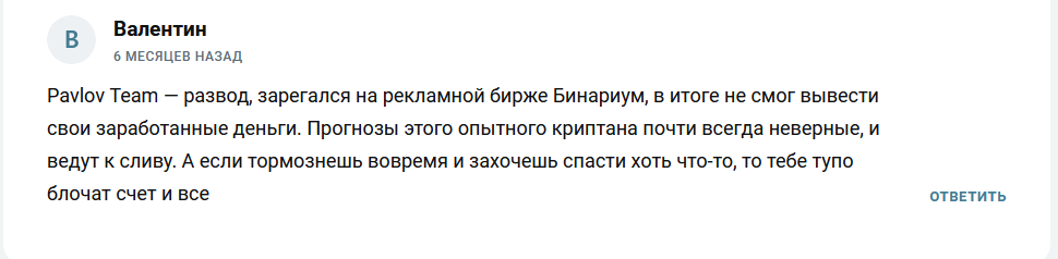 миша барсов трейдер миша барсов трейдер