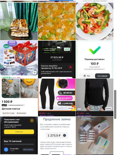 мнетебе мнетебе