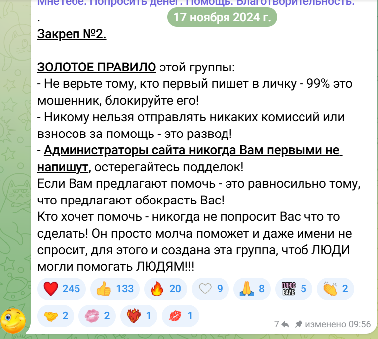 мнетебе мнетебе