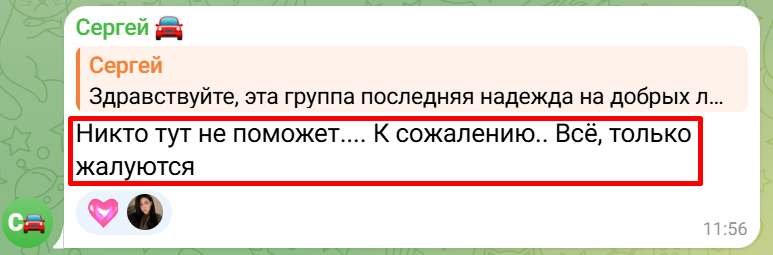 мнетебе телеграм отзывы мнетебе телеграм отзывы