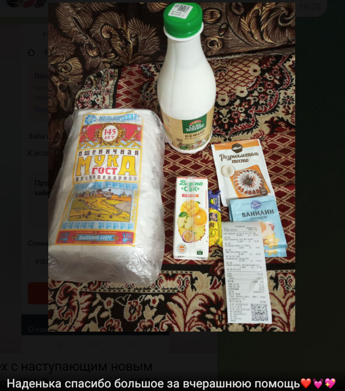 мнетебе телеграм отзывы мнетебе телеграм отзывы