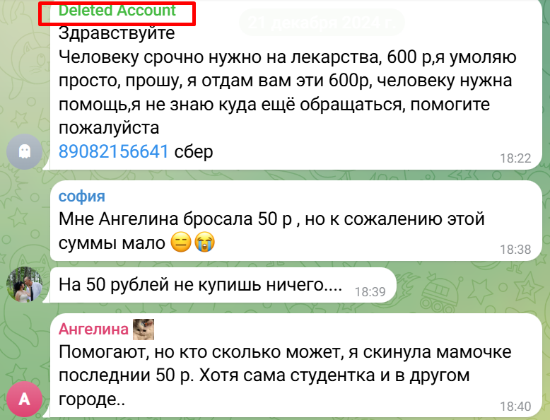 мнетебе телеграмм мнетебе телеграмм