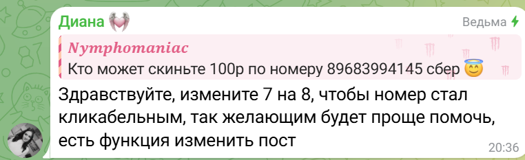 мнетебе телеграмм мнетебе телеграмм