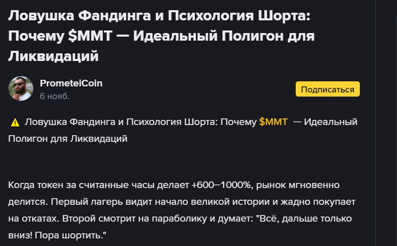 momentum криптовалюта momentum криптовалюта