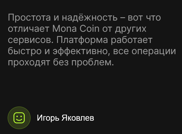 Monacoin Net обменник Monacoin Net обменник