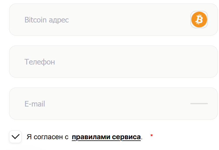 Monacoin отзывы Monacoin отзывы