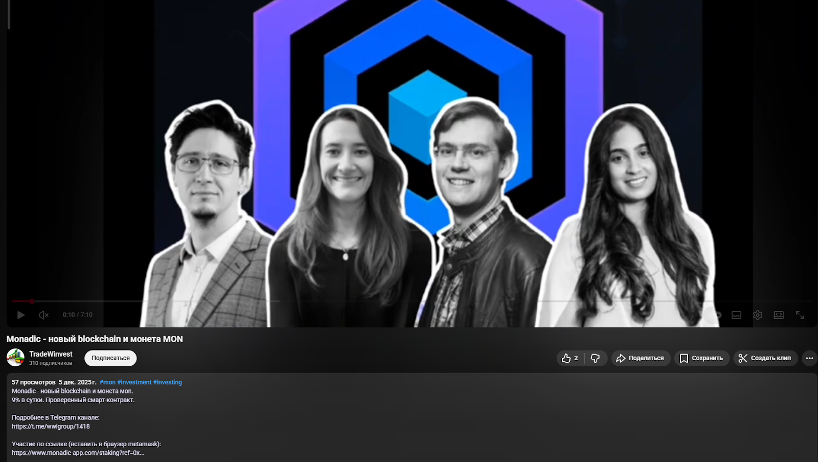 monadic app com monadic app com