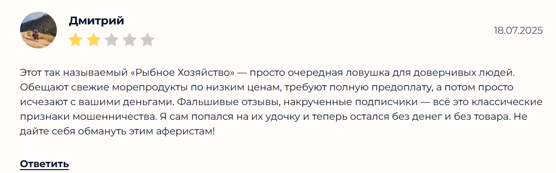 Морепродукты 1 Морепродукты 1