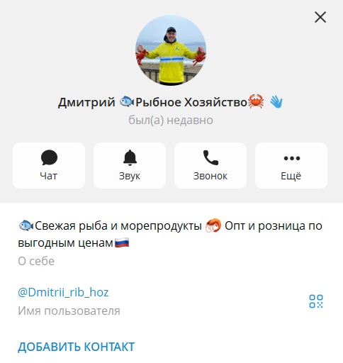 Морепродукты 1 Морепродукты 1