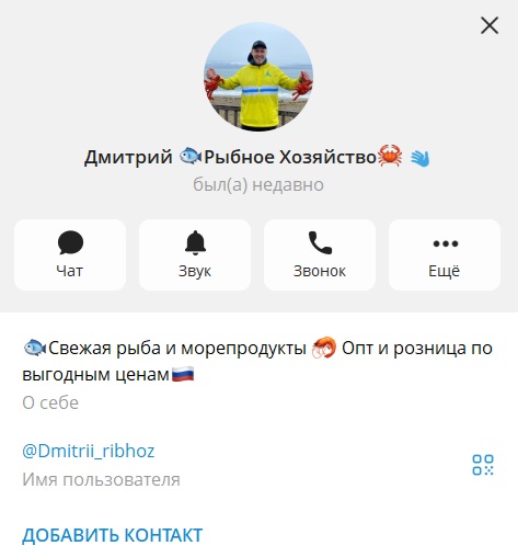 Морепродукты номер 1 Морепродукты номер 1