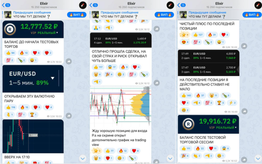 morpheus elixir трейдер morpheus elixir трейдер